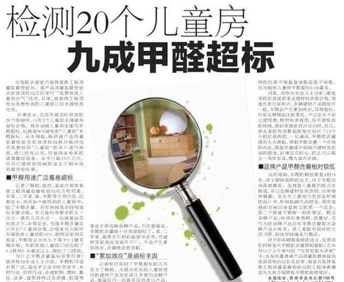 不要把兒童作為甲醛檢測儀器后果負擔不起！