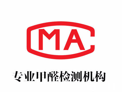 CMA檢測(cè)計(jì)量認(rèn)證各個(gè)環(huán)節(jié)一般是如何做的？