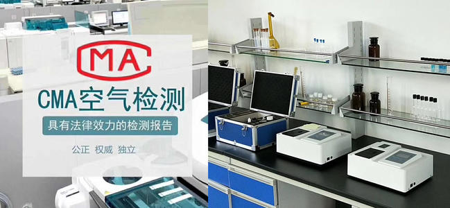室內(nèi)空氣檢測中空氣樣品的采集方法是什么？